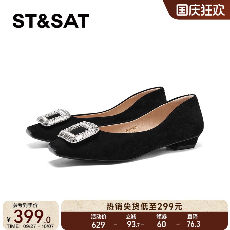 星期六约会浅口单鞋秋季新款通勤商务百搭优雅女鞋SSC31110SP