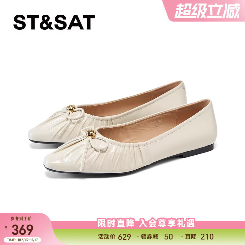 星期六芭蕾舞平底女鞋2025新款时尚潮流蝴蝶结浅口单鞋SSD1111304