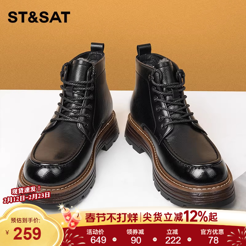 星期六英伦风厚底加绒保暖马丁靴男款中帮系带皮靴工装靴黑色男靴