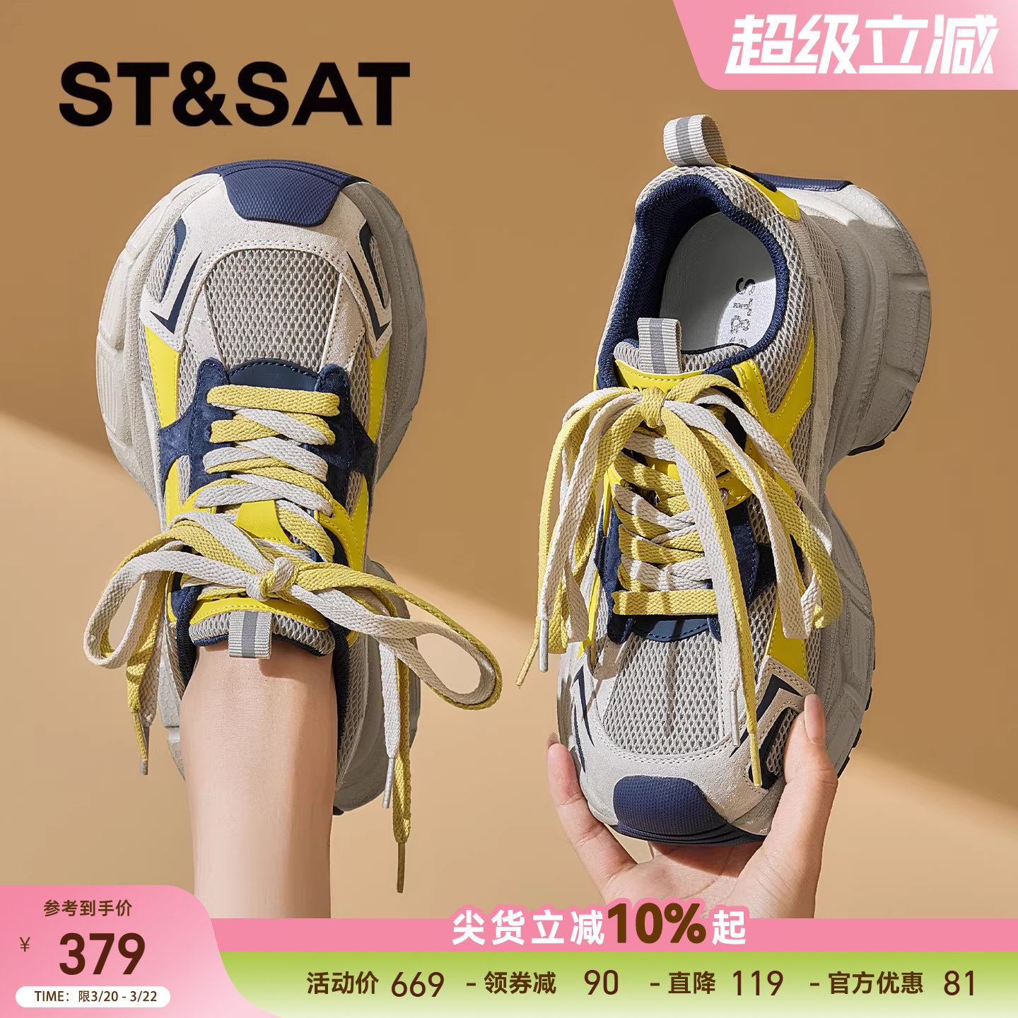 星期六黄色厚底老爹鞋女款新款春季增高女鞋百搭休闲运动鞋子