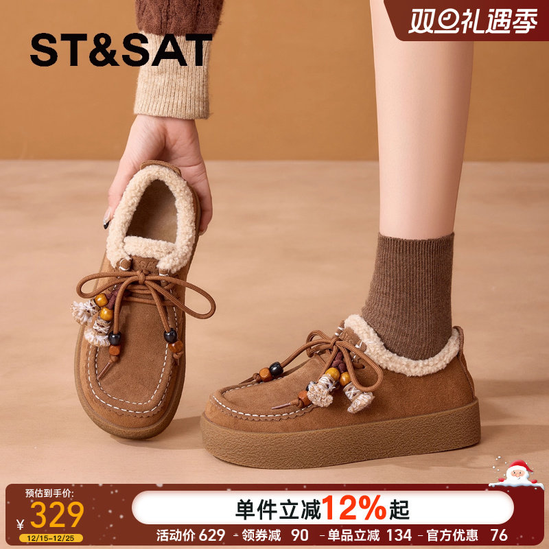星期六女鞋加绒勃肯鞋增高棉鞋子
