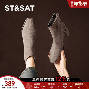 星期六羊皮短靴女新款秋冬绒面瘦瘦靴复古粗跟马丁靴高跟靴子