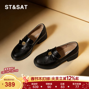 英伦风百搭乐福鞋 星期六新款 山茶花真皮圆头小皮鞋 女春季 厚底单鞋