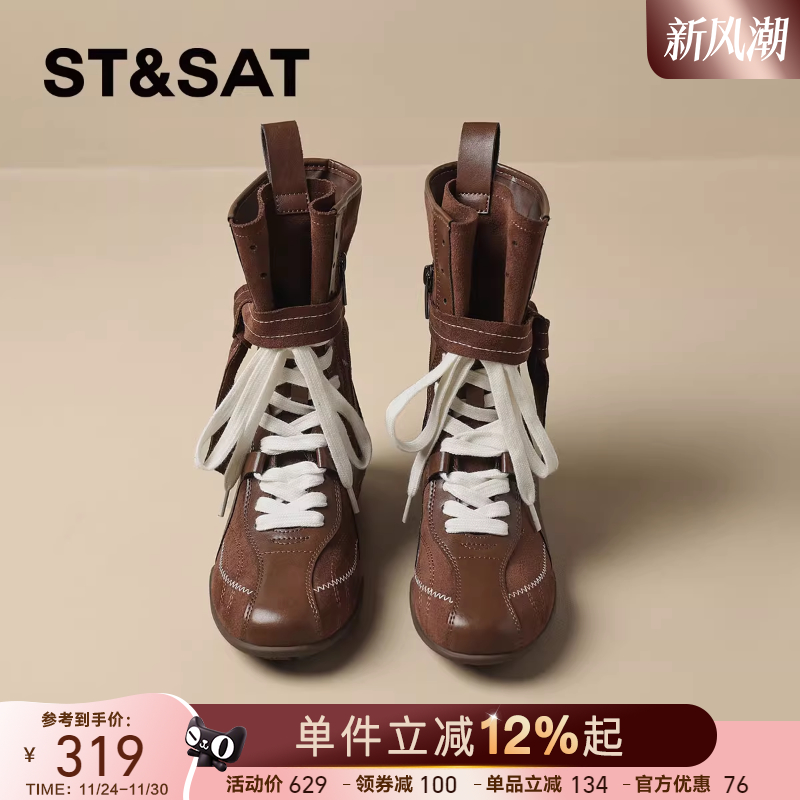 星期六超火拳击靴复古系带马丁靴