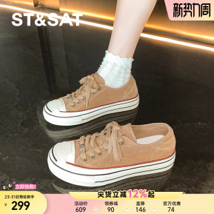 女2025新款 韩版 百搭低帮潮鞋 脏脏鞋 潮流 休闲板鞋 星期六厚底帆布鞋