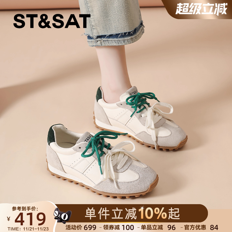 星期六阿甘德训鞋女2025新款