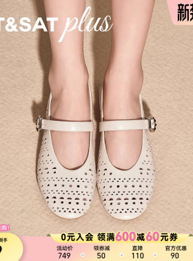 星期六玛丽珍2026春季款镂空女鞋时尚百搭舒适浅口单鞋SSE1111102