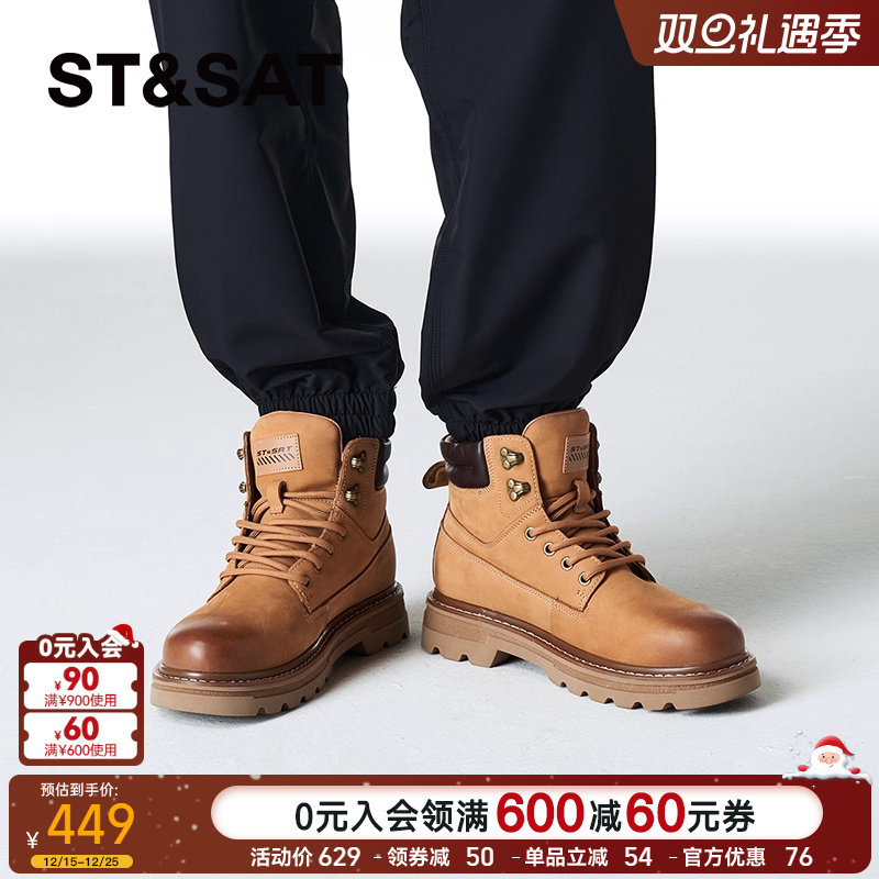 星期六2025新款男士工装靴