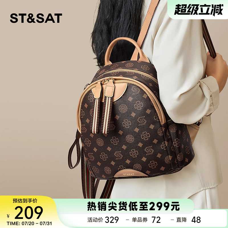 星期六时尚经典印花双肩包女式高级感轻便小型书包可斜挎旅游背包