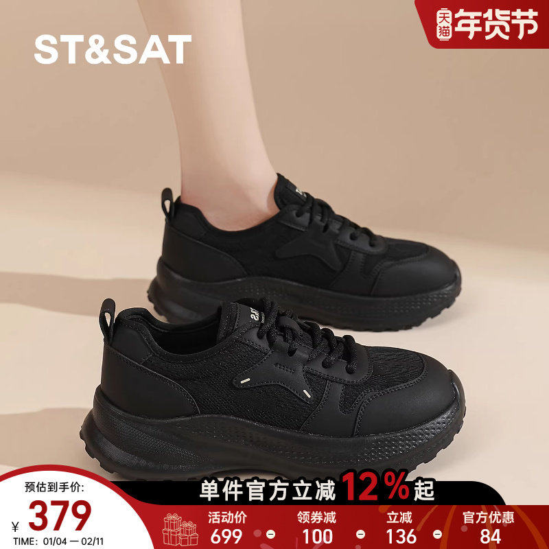 星期六新款女鞋2026春季休闲户外大码真皮运动鞋软底不累脚老爹鞋