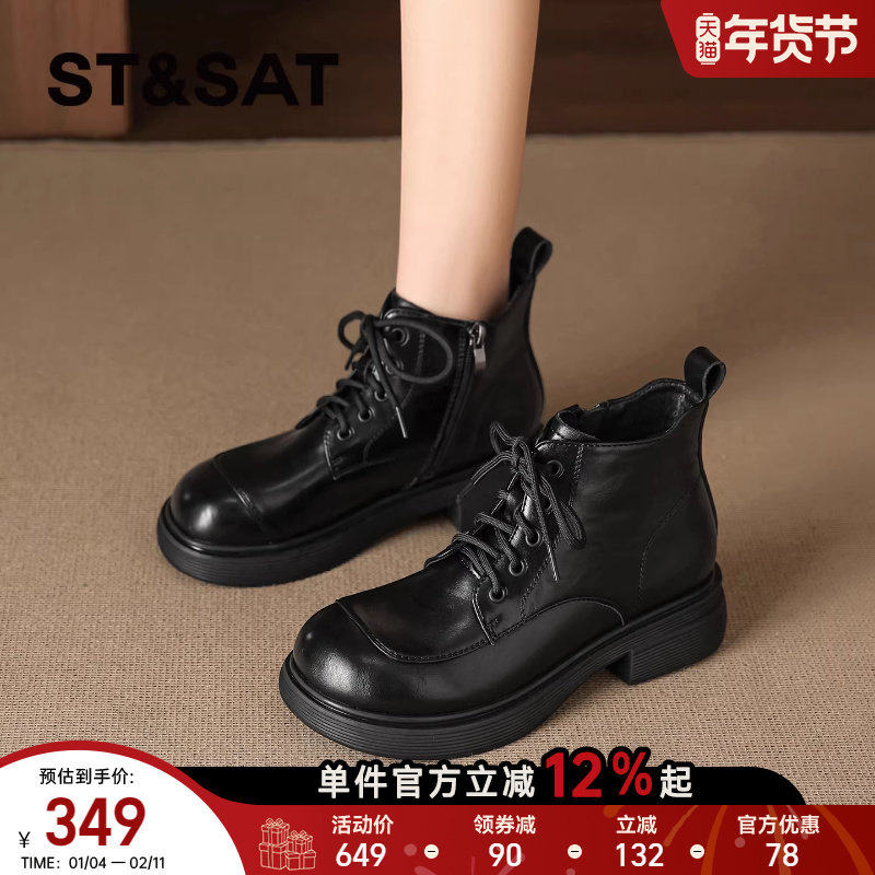星期六2025时装靴女鞋防滑圆头配裙子抓地力强时尚潮流气质风爆款,女鞋,时装靴,淘宝优惠券,粉丝福利购,淘宝优惠卷
