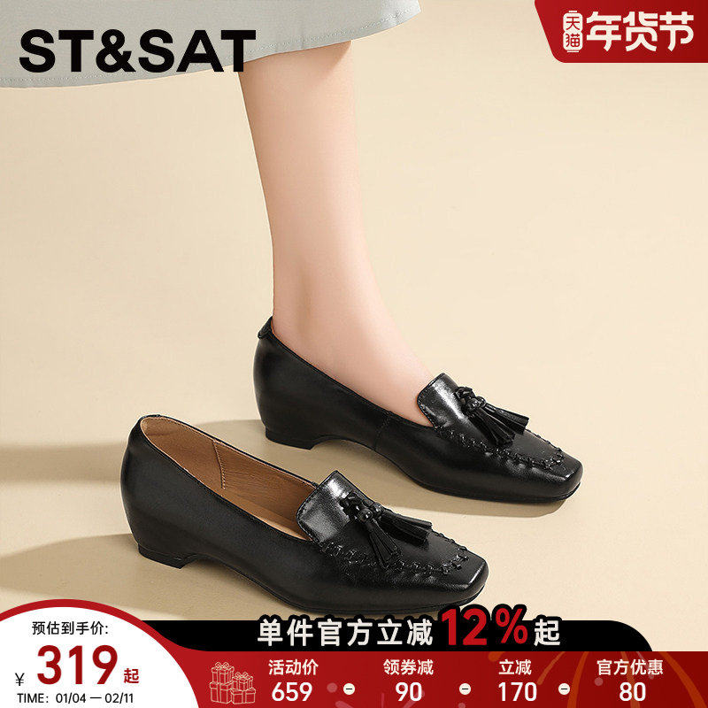 星期六2026方头乐福鞋女新款粗跟深口单鞋黑色流苏休闲百搭通勤鞋,女鞋,深口单鞋,淘宝优惠券,粉丝福利购,淘宝优惠卷