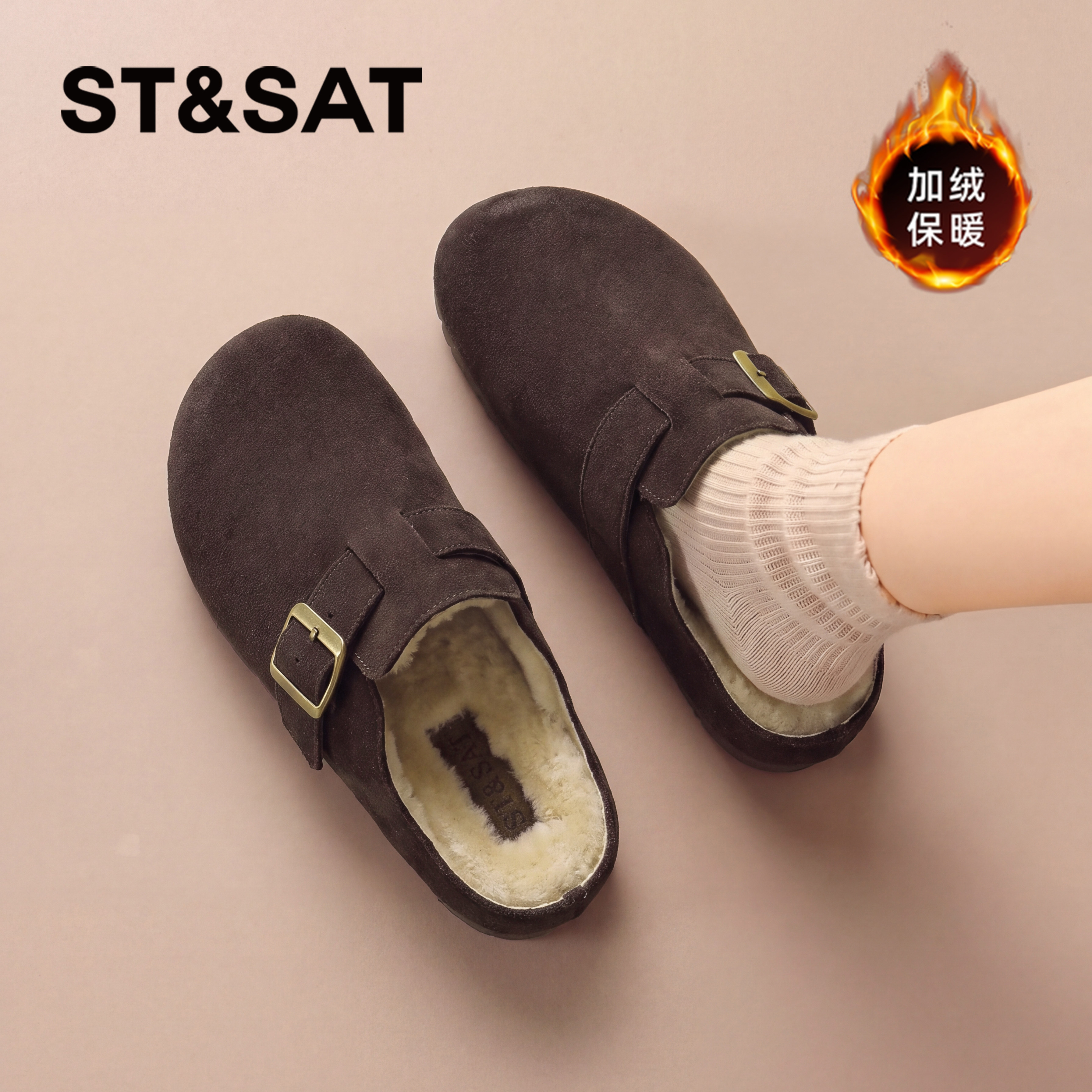 星期六加绒勃肯鞋女真皮半拖保暖