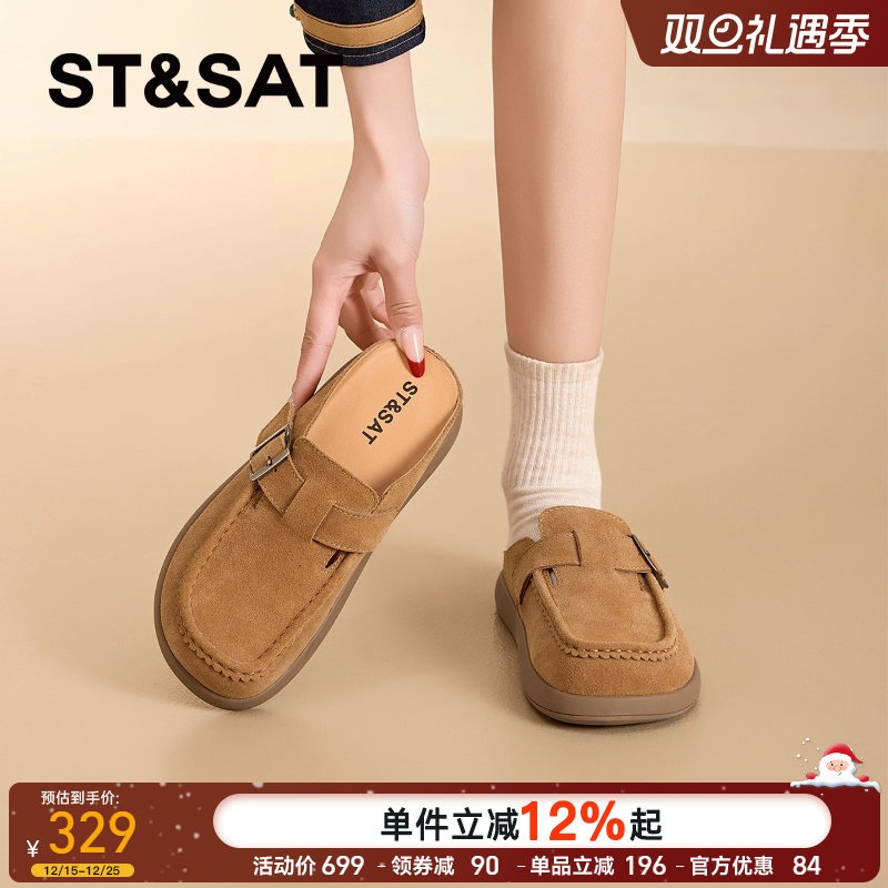 星期六软底舒适百搭勃肯半拖鞋女