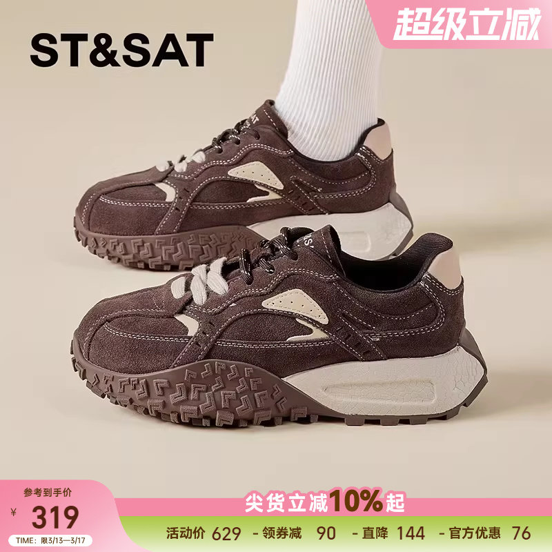 星期六德训鞋女2026春季新款系带阿甘鞋厚底增高老爹鞋时尚休闲鞋