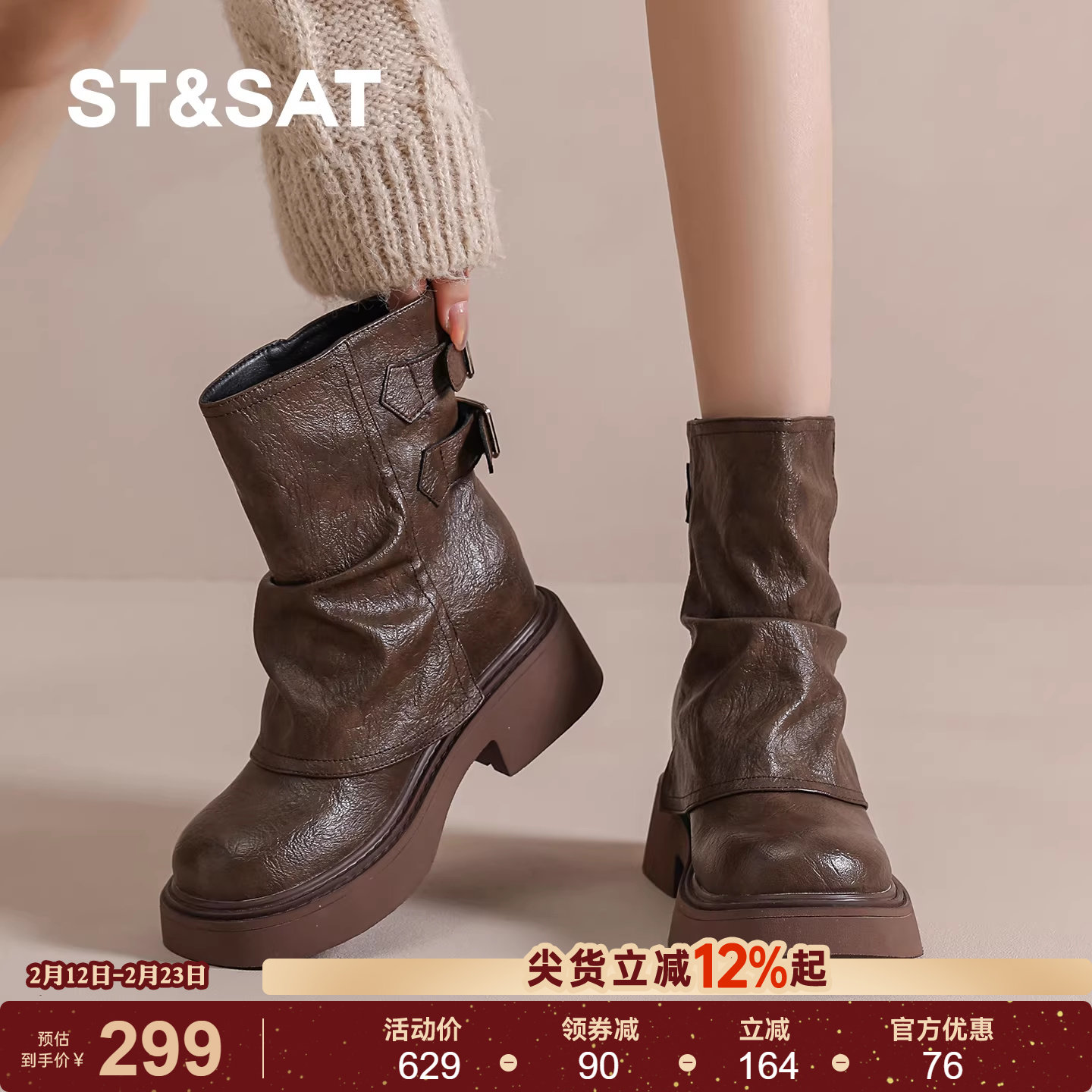 星期六马丁靴女款2025新款秋冬季加绒内增高英伦风厚底短靴女靴子