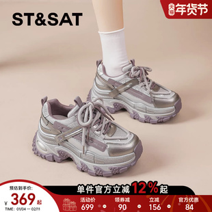 星期六巨好看老爹鞋女款2026新款春季厚底增高鞋子轻便软底休闲鞋