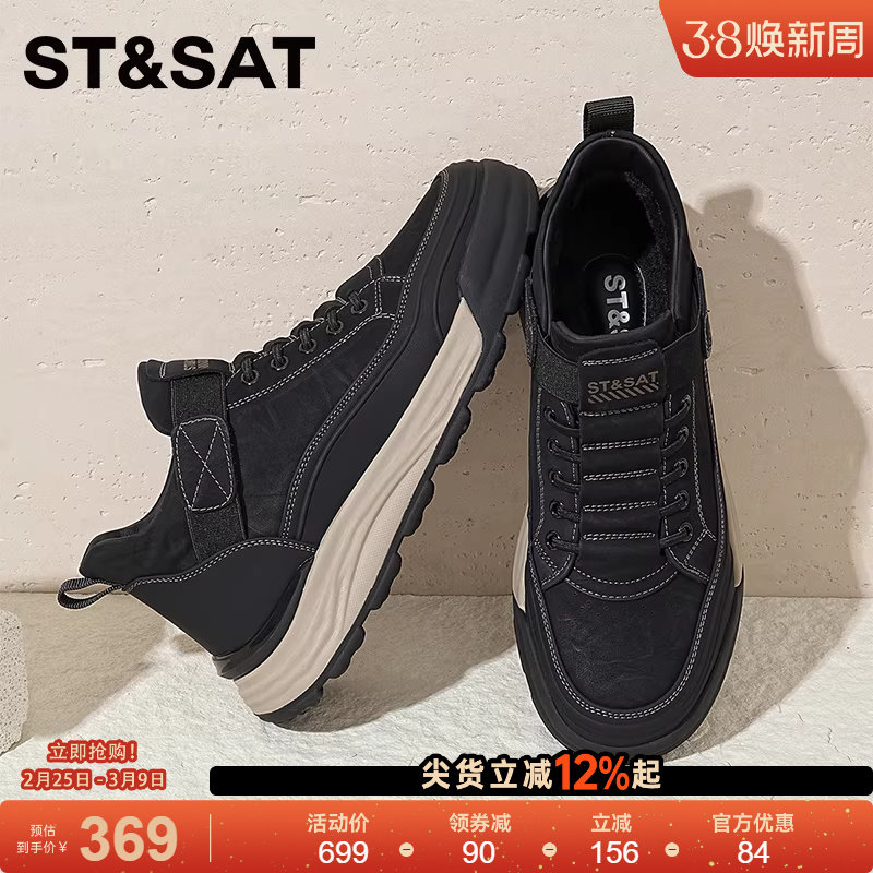 星期六2025新款冬季加绒保暖棉鞋男款厚底增高运动休闲鞋百搭男鞋