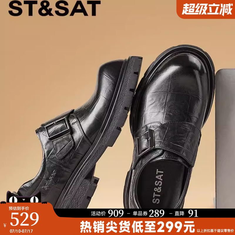 星期六男鞋时尚商务正装皮鞋男款休闲鞋孟克潮鞋大头厚底皮鞋男