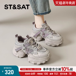 星期六老爹鞋女款2025新款冬季爆款小个子厚底增高鞋子运动休闲鞋