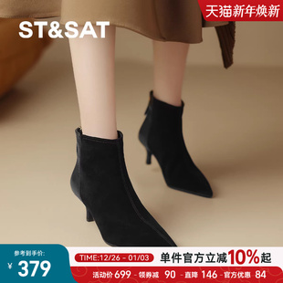 马丁靴粗跟高跟鞋 秋冬季 细跟 星期六磨砂短靴女瘦瘦靴女鞋 St&Sat