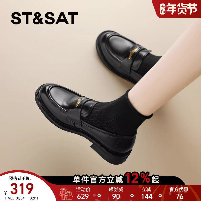 星期六乐福鞋女2025夏季新款平底英伦学院风小皮鞋一脚蹬单鞋,女鞋,乐福鞋（豆豆鞋）,淘宝优惠券,粉丝福利购,淘宝优惠卷