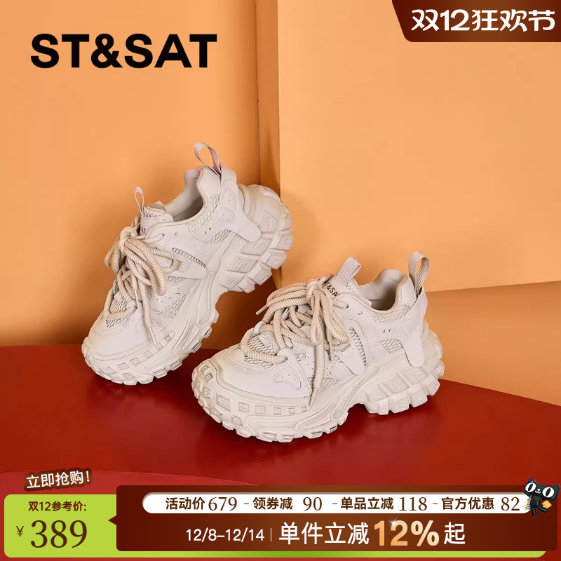 星期六潮酷老爹鞋女2025秋季新款