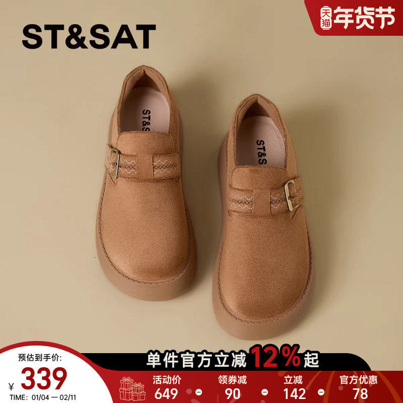 星期六全包勃肯鞋女款2025新款秋季外穿一脚蹬懒人乐福鞋厚底单鞋,女鞋,勃肯鞋/软木鞋,淘宝优惠券,粉丝福利购,淘宝优惠卷