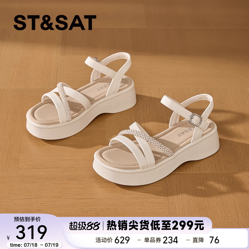 星期六软底配裙子凉鞋2025款夏季女士不累脚运动厚底一字带凉拖鞋