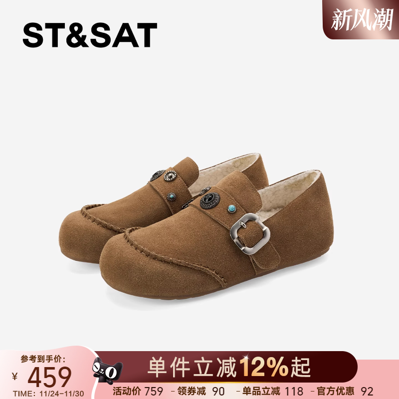 星期六平底勃肯鞋休闲百搭一脚蹬