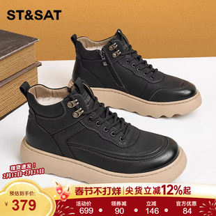 星期六男鞋2025秋冬高帮鞋加绒保暖棉鞋男士雪地靴休闲工装马丁靴