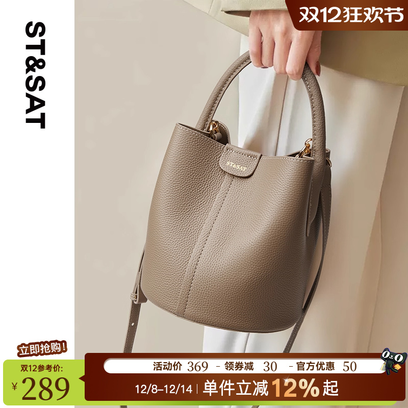 星期六头层牛皮质感水桶包