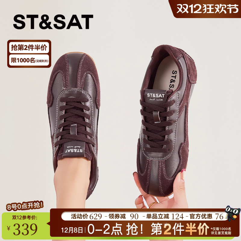 星期六德训鞋女软底复古棕色鞋子