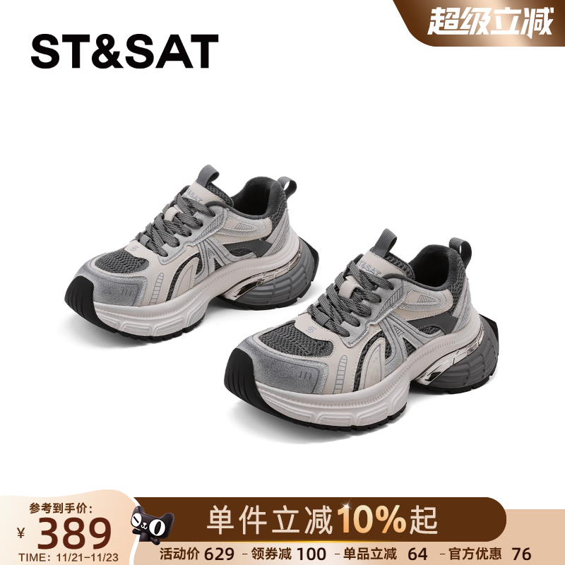 星期六厚底加绒老爹鞋冬