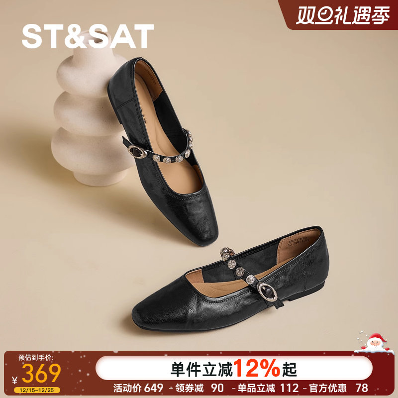 星期六真皮浅口平底单鞋女