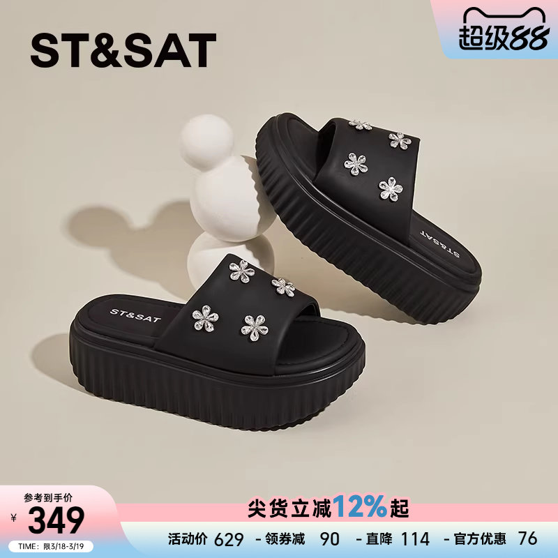 星期六增高6cm拖鞋女新款夏季外穿松糕厚底踩屎感黑色凉拖鞋