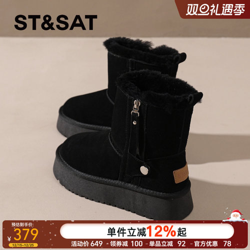 星期六东北雪地靴女冬加绒棉鞋