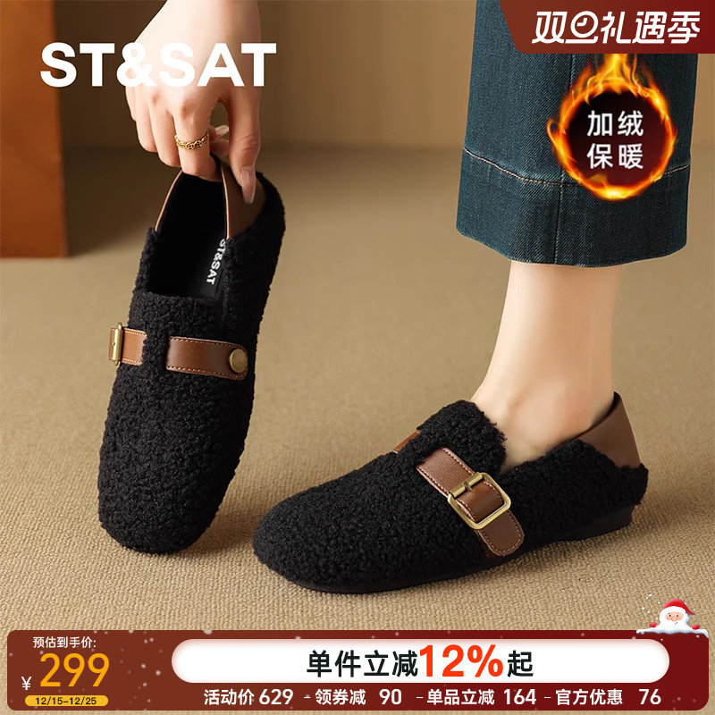 星期六毛毛鞋女2025年冬季新款平底低跟一脚蹬圆头加绒舒适勃肯鞋
