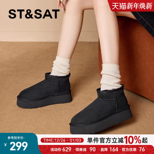 星期六加绒保暖舒适厚底增高雪地靴女2025冬季 纯色复古短靴女 新款