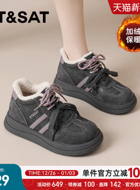 星期六加绒紫色德训鞋女款冬季2025新款保暖东北棉鞋厚底雪地靴爆