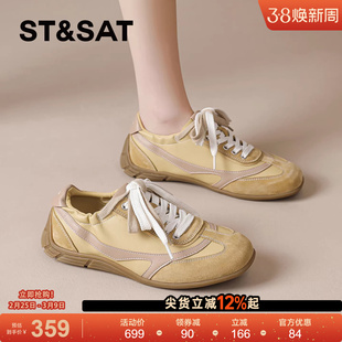 星期六芭蕾德训鞋女2026春季新款黄色休闲阿甘运动鞋复古软底女鞋