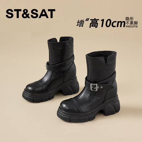 【官方正品】专业内增高鞋