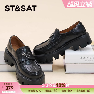 星期六女鞋厚底增高乐福鞋2026春款粗跟不累脚英伦通勤单鞋轻氧风