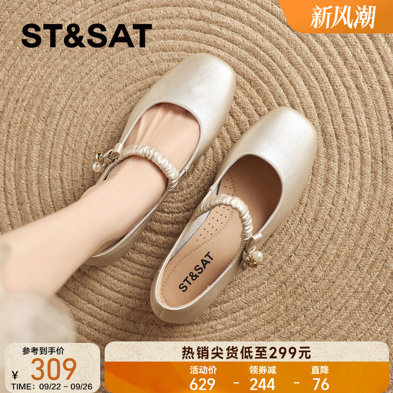 夏季必备！星期六法式珍珠玛丽珍鞋，优雅仙女风，穿上就是焦点！