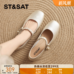新款 星期六法式 珍珠瑪麗珍鞋 女2025夏季 仙女風配裙子粗跟淺口單鞋