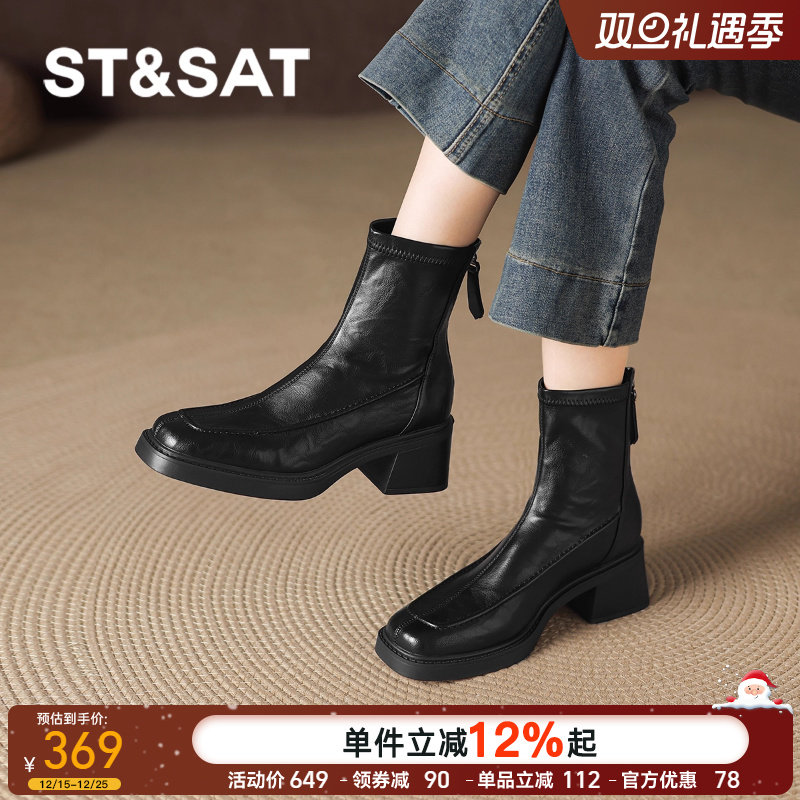 星期六黑色短靴2025新款女士女款女靴子马丁皮靴秋冬季高跟巨好看