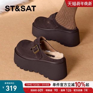 厚底勃肯鞋 包头增高棉鞋 女加绒保暖毛毛鞋 冬季 2025新款 星期六女鞋