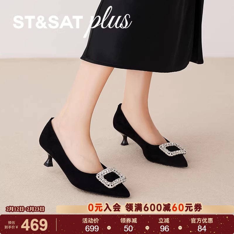 星期六气质裸色高跟鞋女2025新款尖头黑色低跟职业单鞋SSD3111149