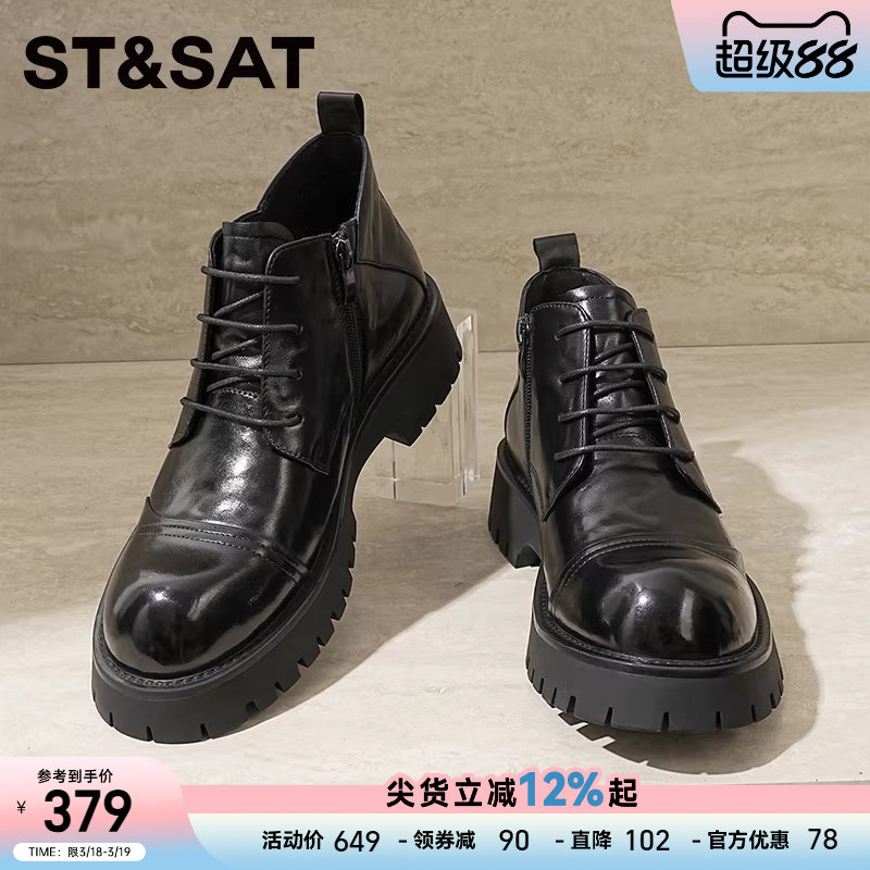 星期六马丁靴男款25新款头层牛皮高帮皮鞋男真皮三接头增高工装靴