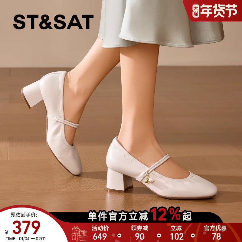 星期六羊皮高跟玛丽珍鞋女2025新款粗跟法式配裙子不累脚浅口单鞋